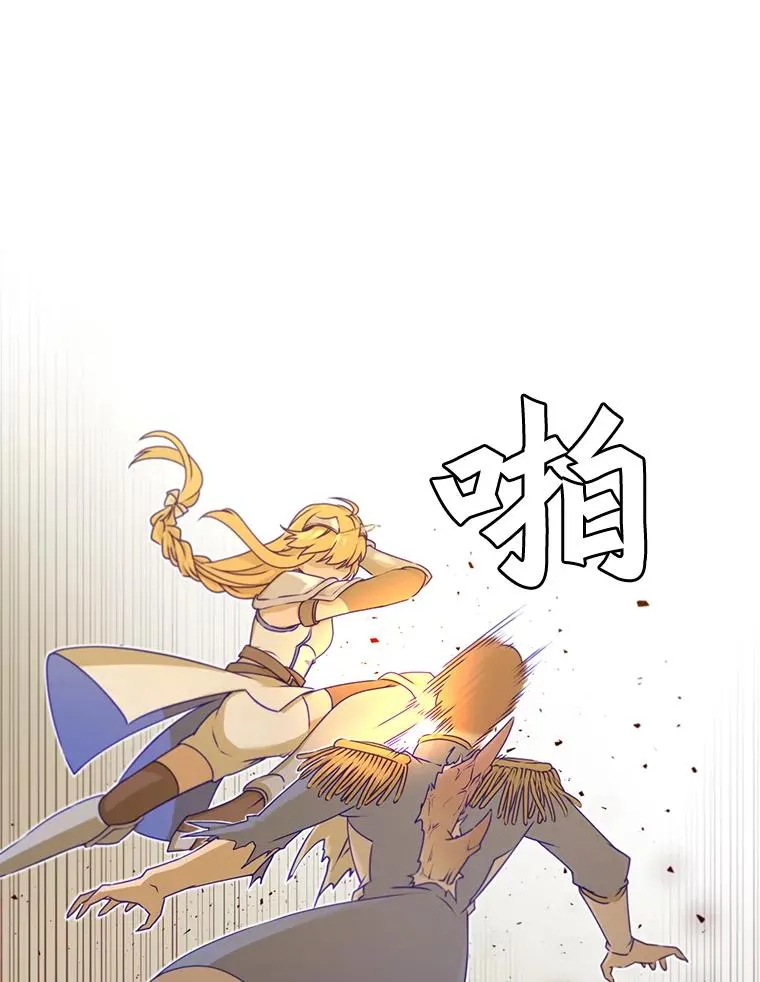 21.血之城 第12页