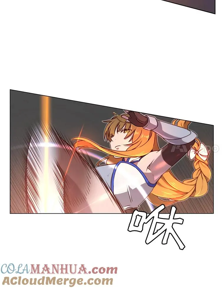 21.血之城 第17页
