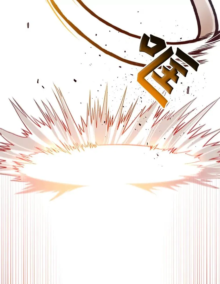 21.血之城 第19页