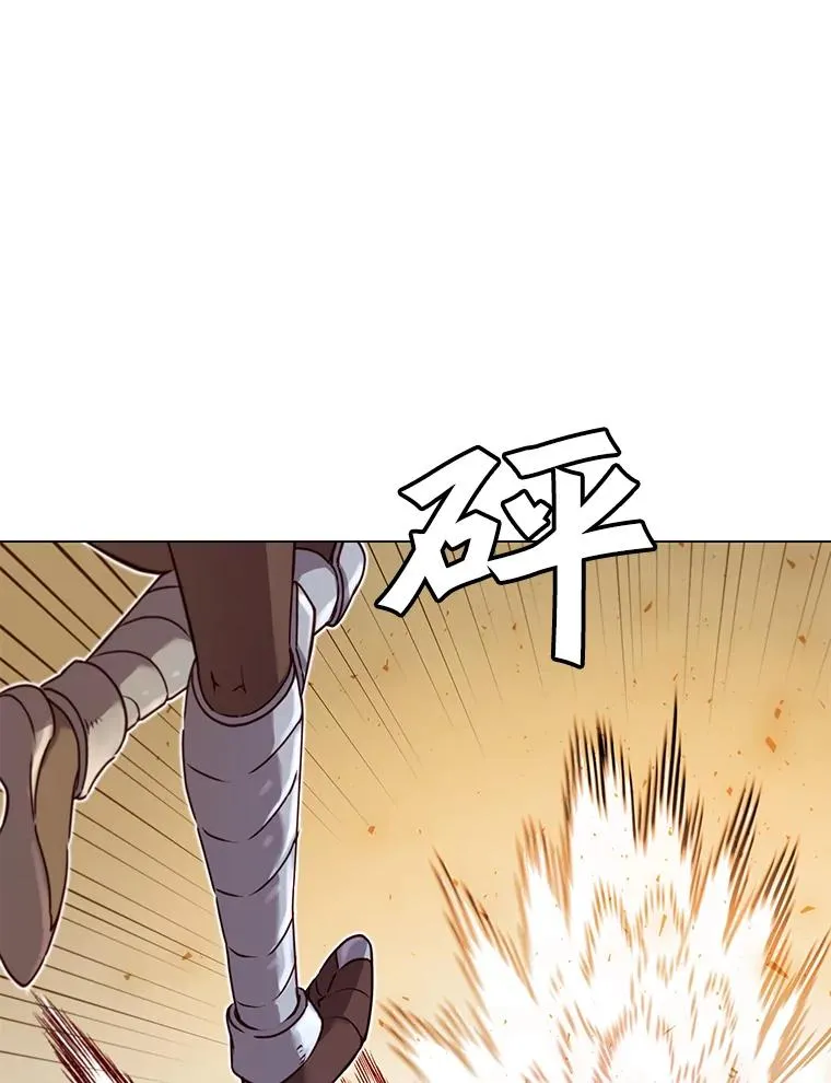 21.血之城 第22页
