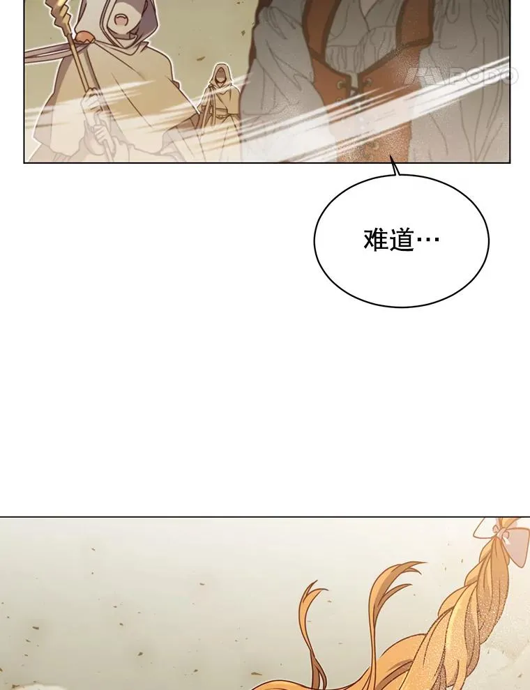 21.血之城 第24页