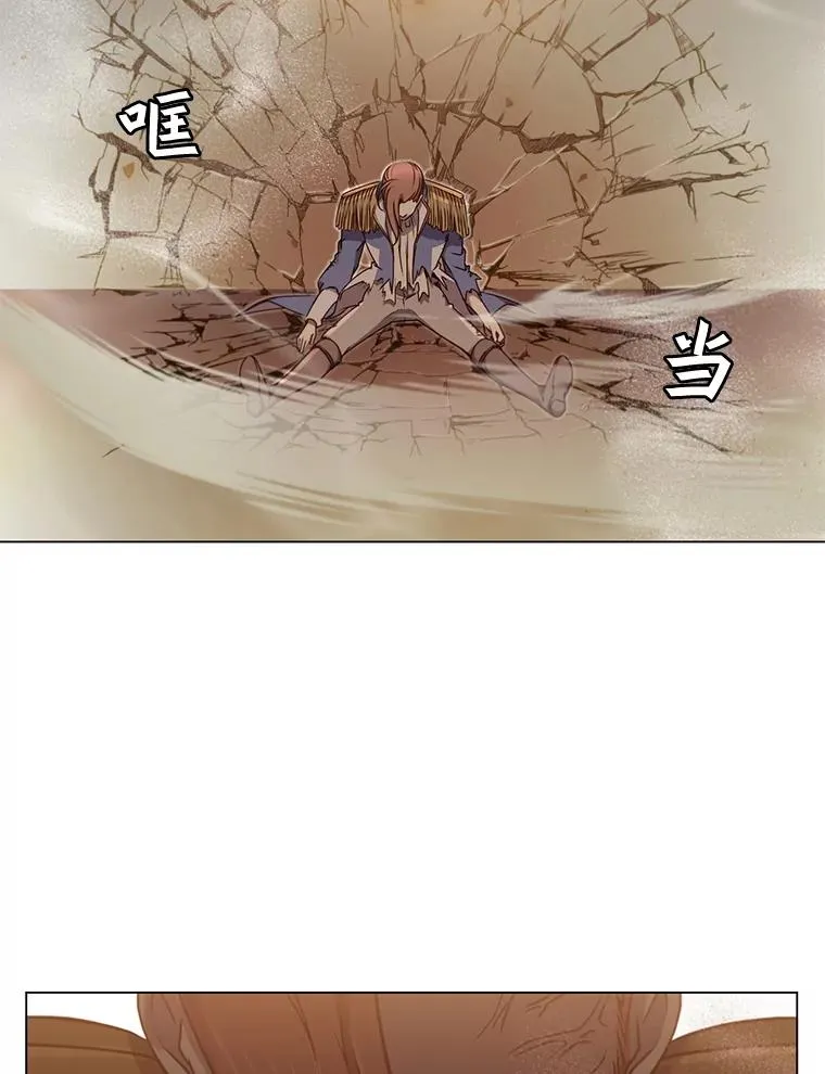 21.血之城 第26页