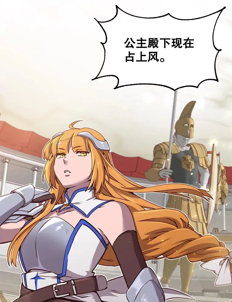 21.血之城 第28页