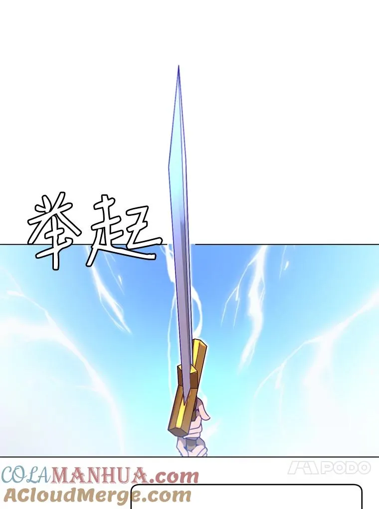 21.血之城 第33页