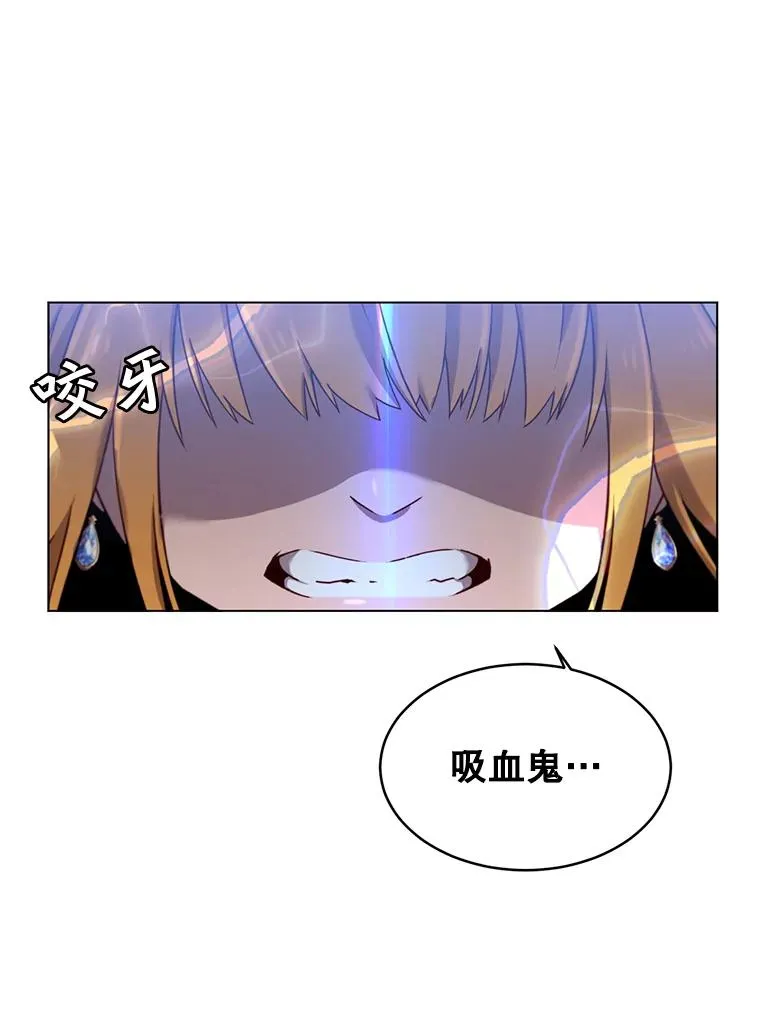 21.血之城 第35页