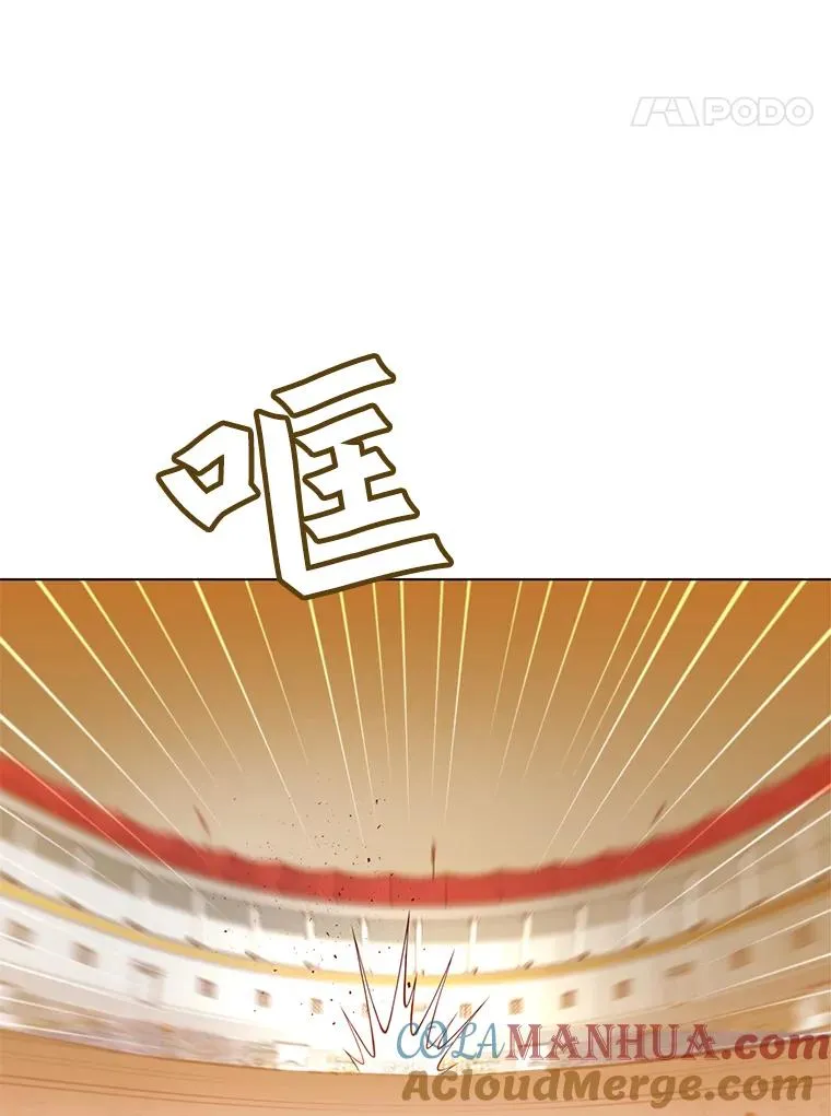 21.血之城 第37页