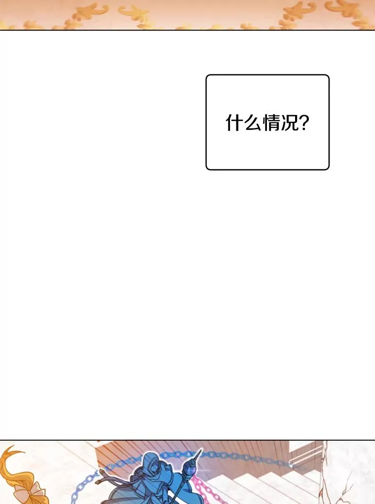 21.血之城 第38页