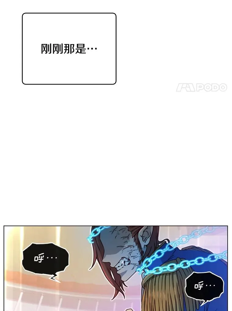 21.血之城 第40页