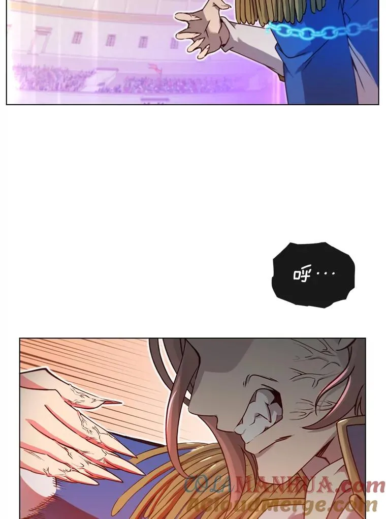 21.血之城 第41页