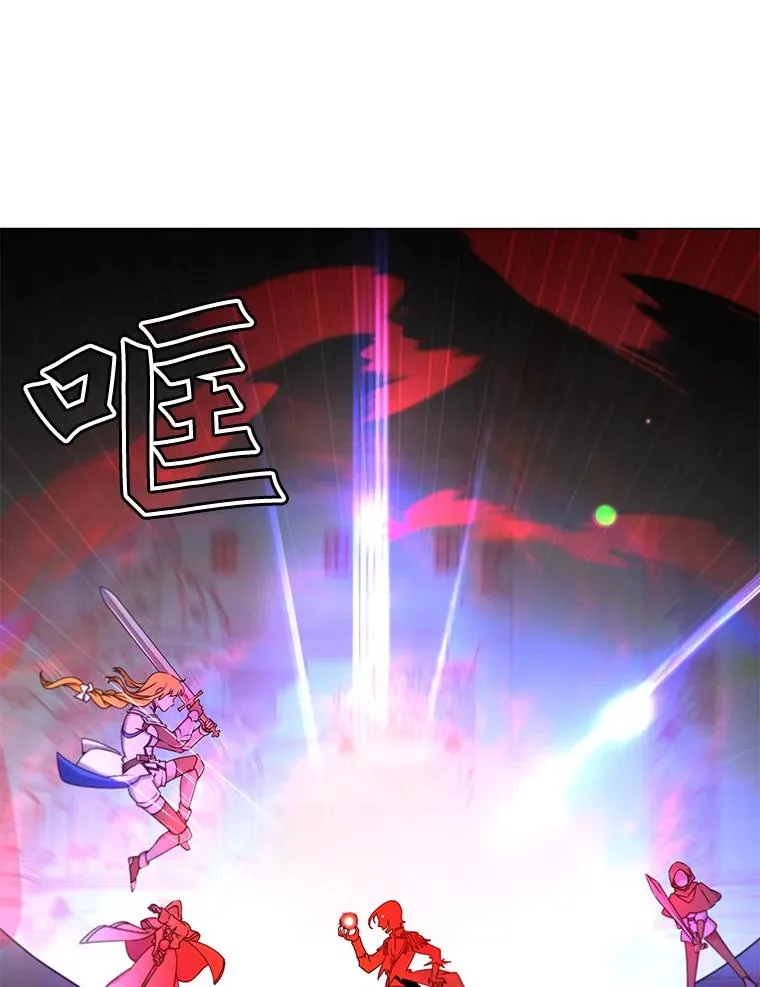 21.血之城 第47页