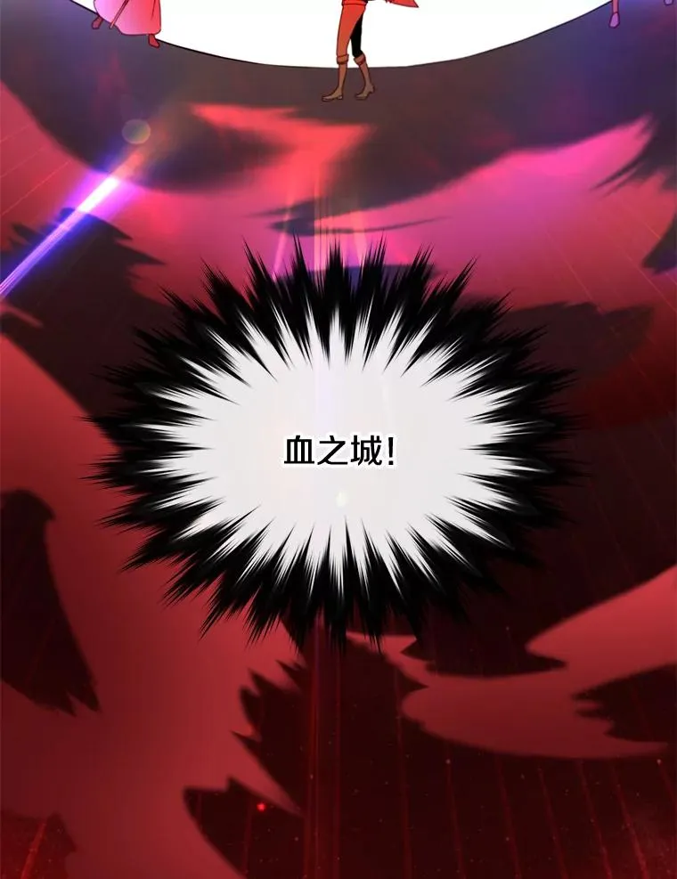 21.血之城 第48页