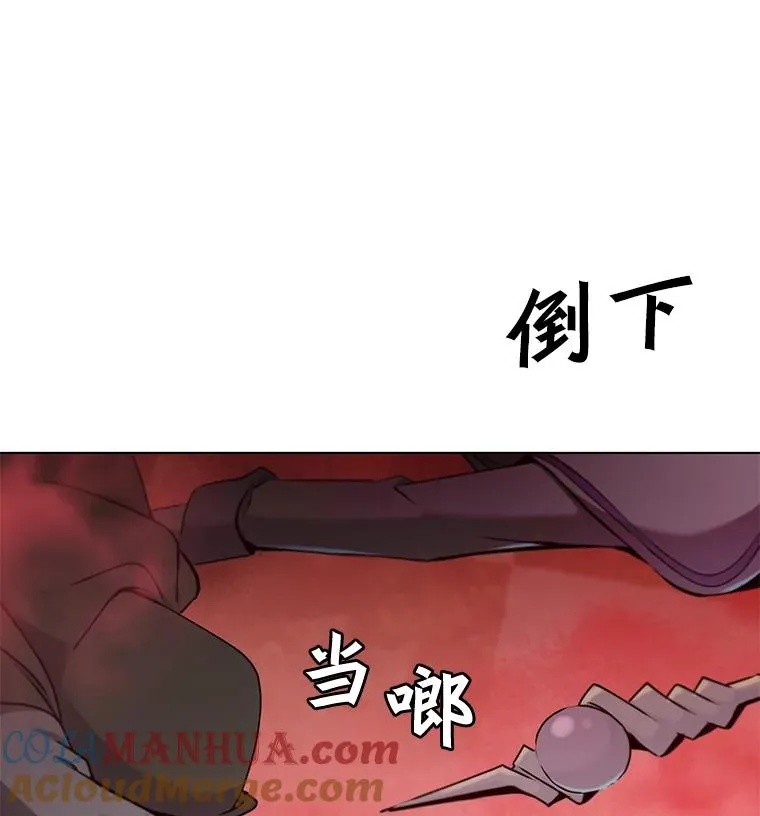 21.血之城 第53页