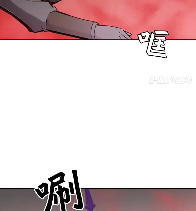 21.血之城 第54页