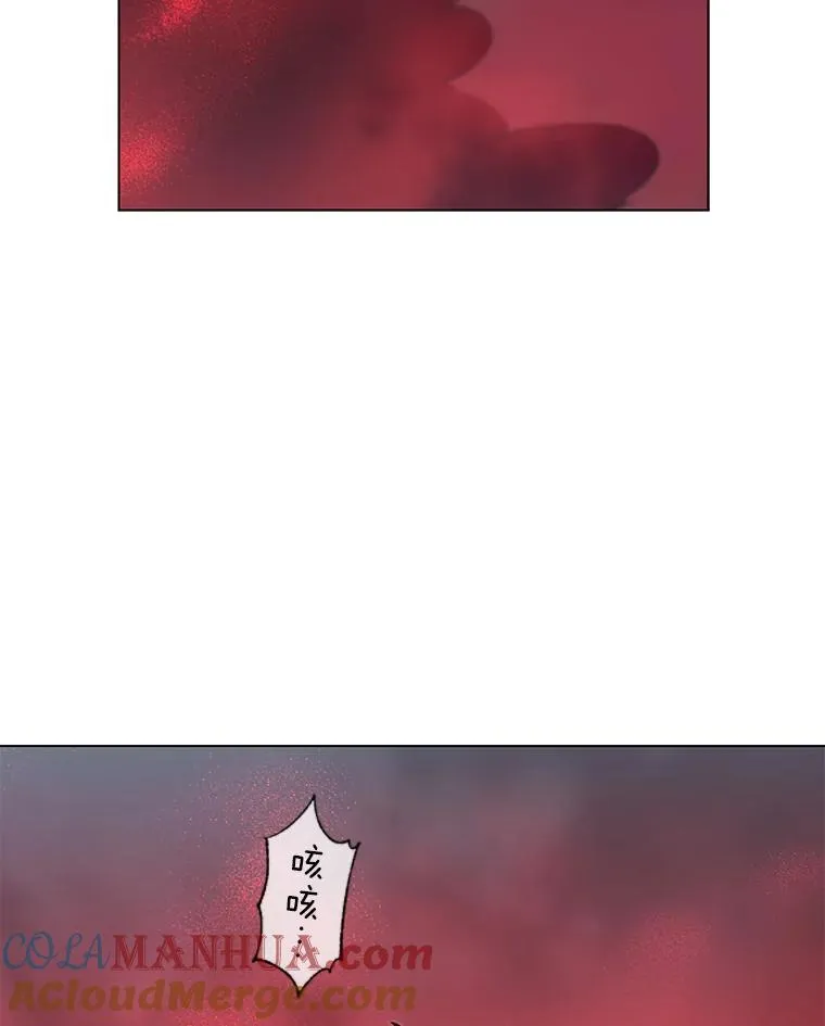 21.血之城 第57页