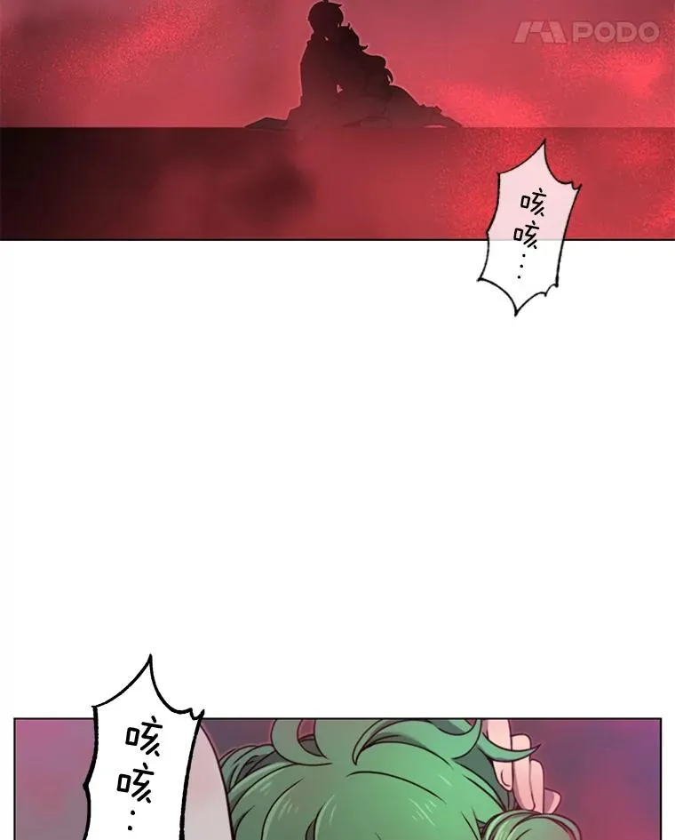 21.血之城 第58页