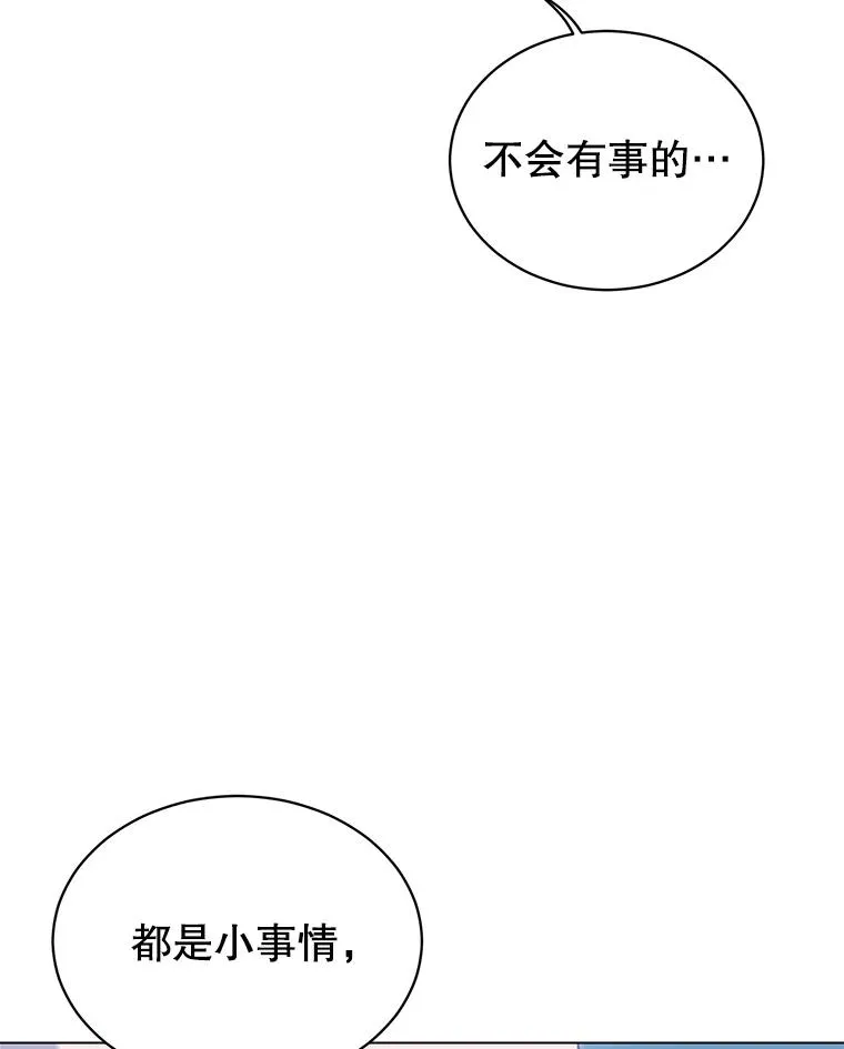 21.血之城 第62页