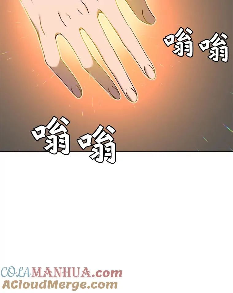 21.血之城 第73页