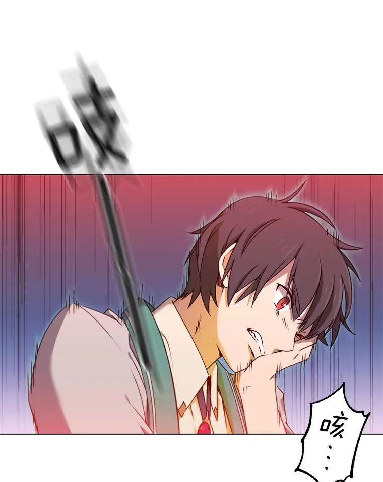 21.血之城 第74页