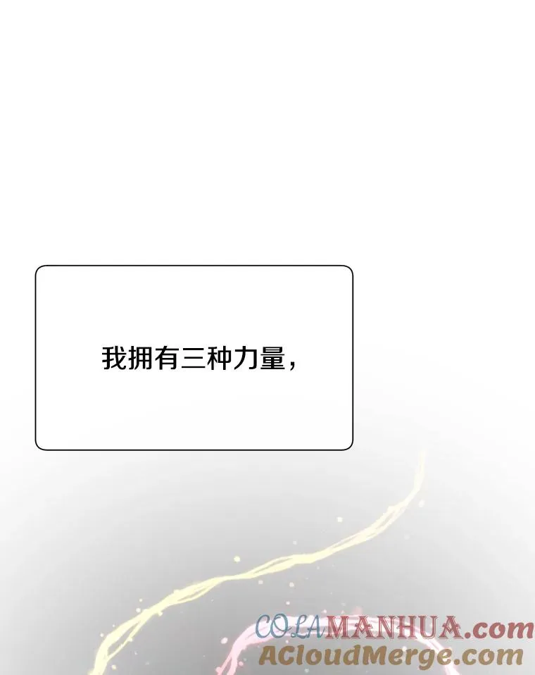 21.血之城 第77页