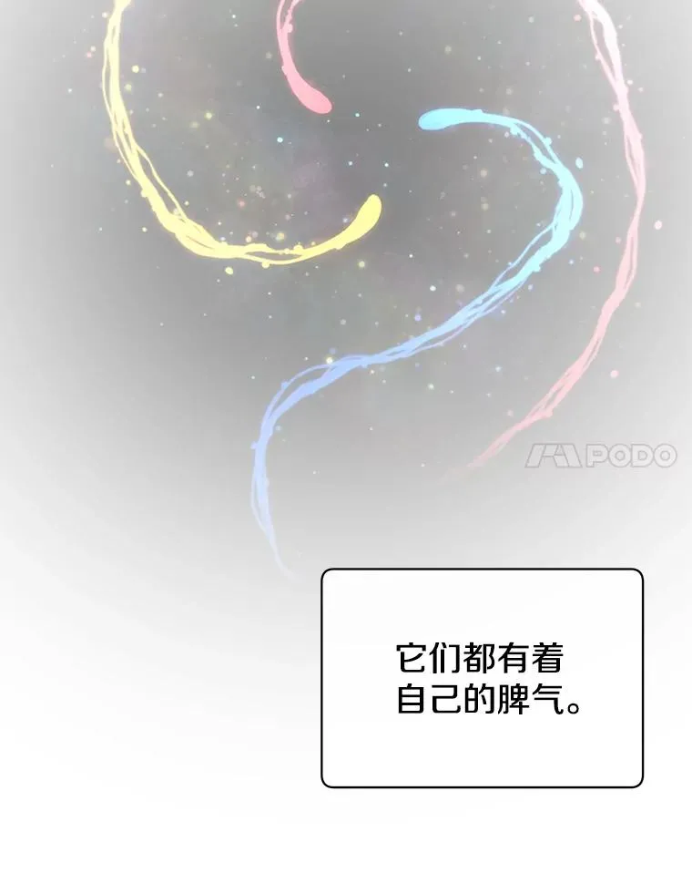 21.血之城 第78页