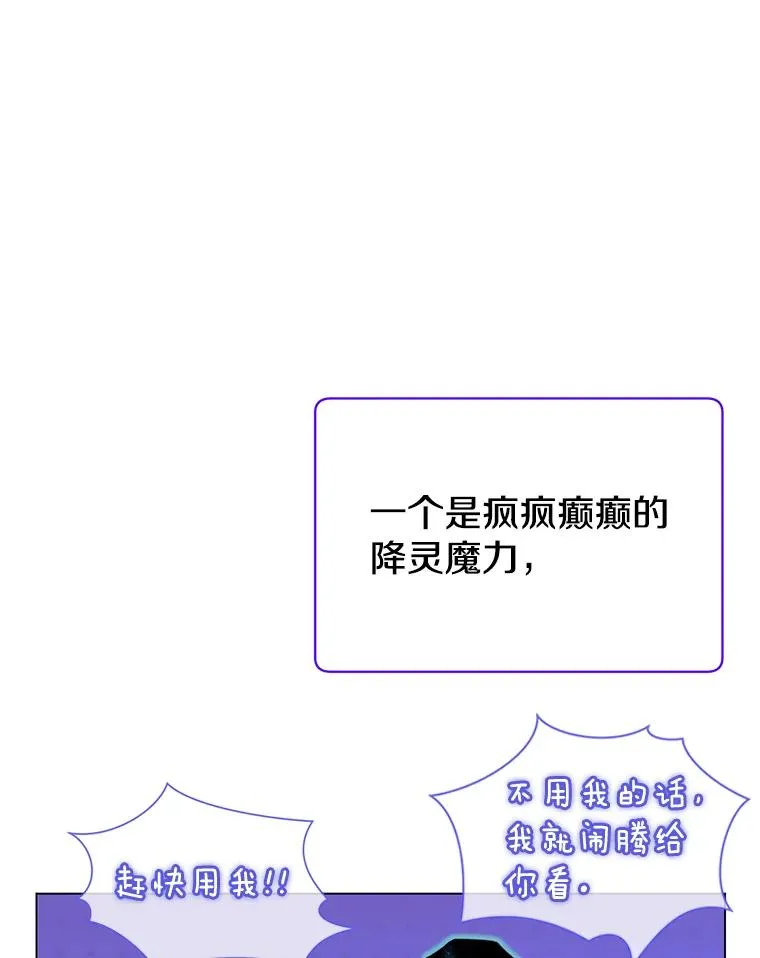 21.血之城 第79页