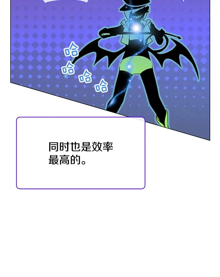 21.血之城 第80页