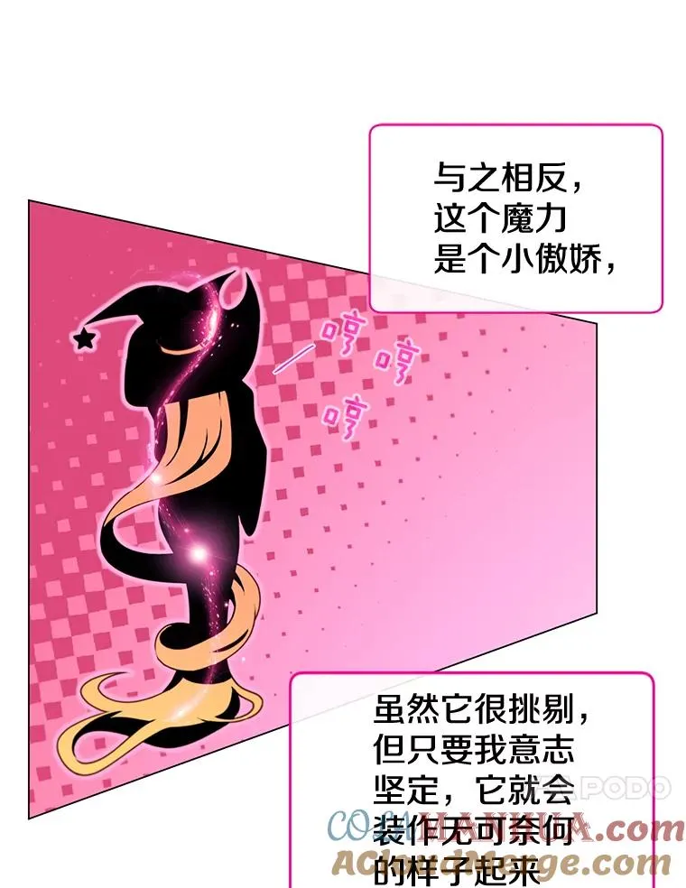 21.血之城 第81页