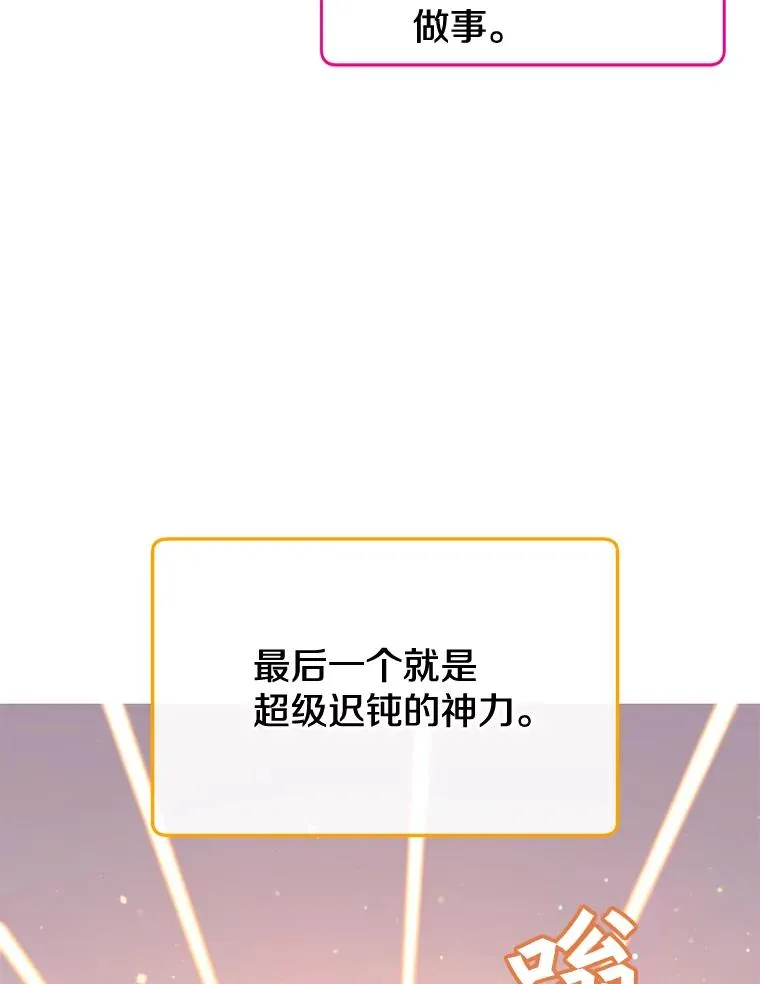 21.血之城 第82页