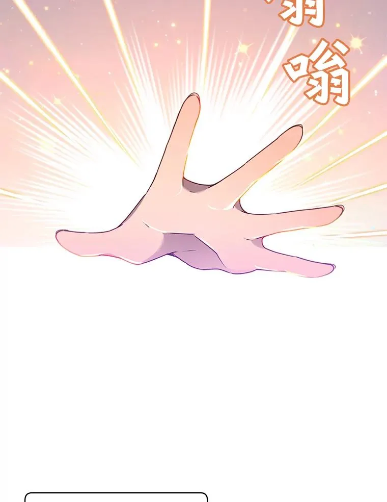 21.血之城 第83页