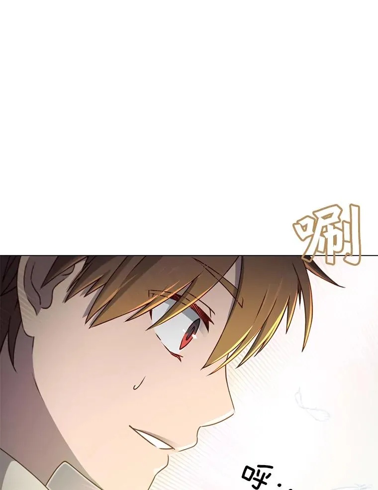21.血之城 第87页