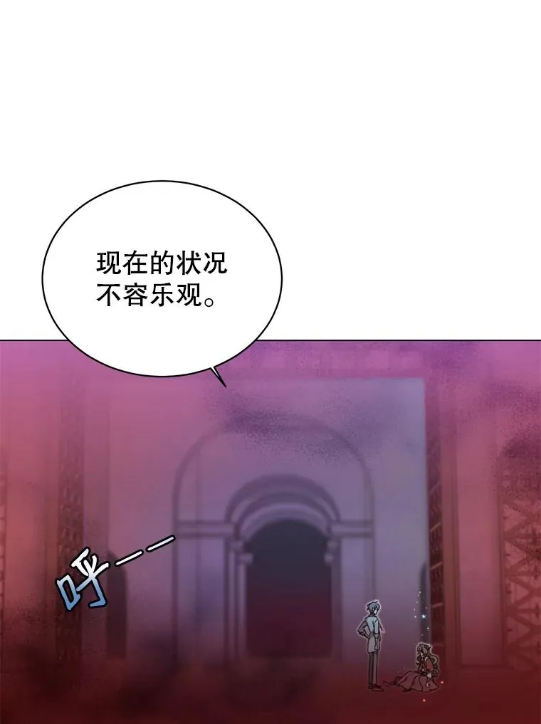 21.血之城 第96页