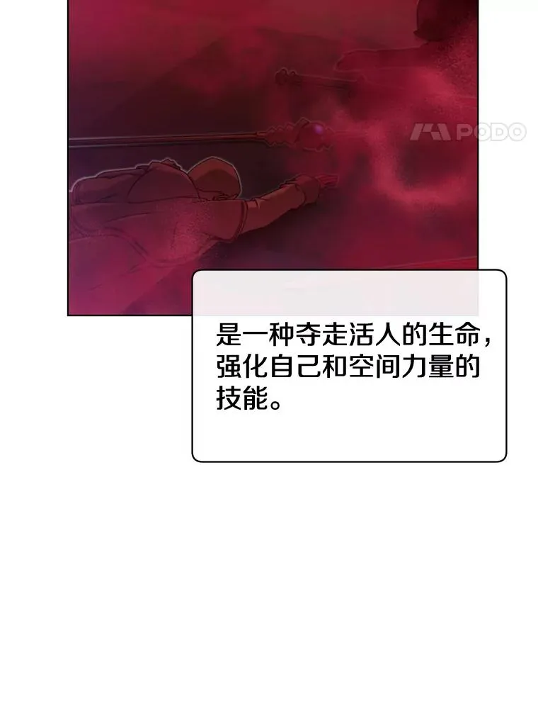 21.血之城 第98页