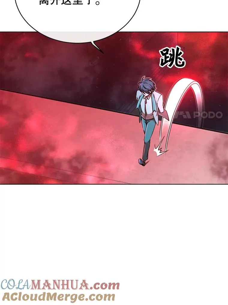 21.血之城 第101页