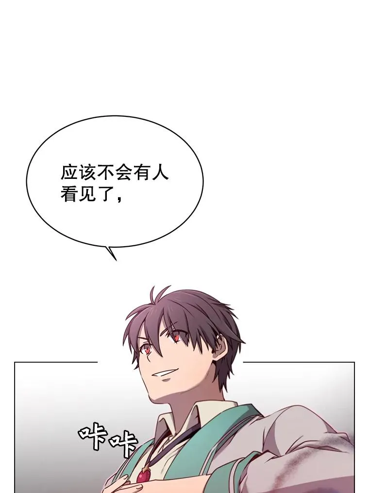 21.血之城 第103页