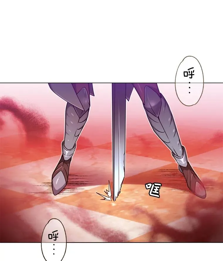 21.血之城 第106页