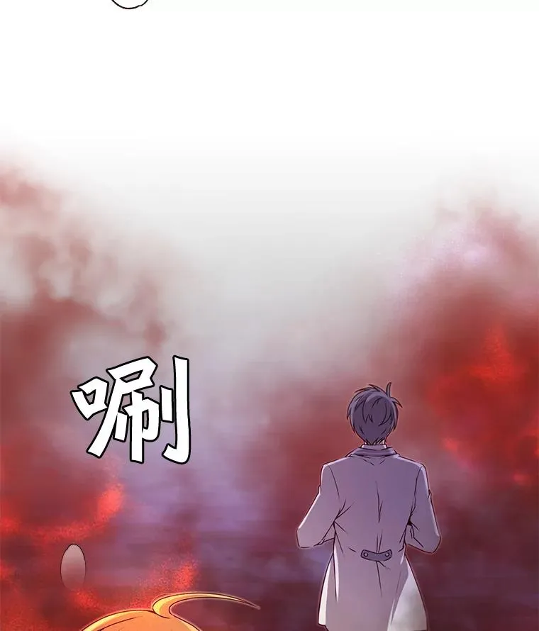 21.血之城 第107页