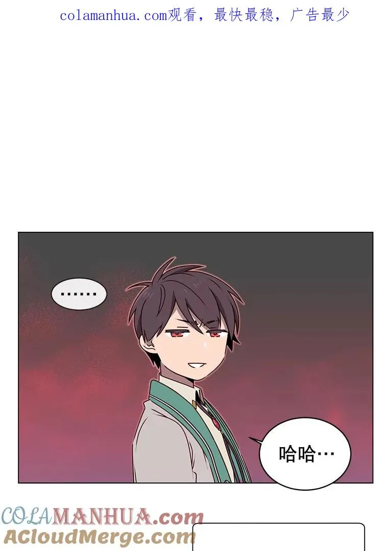 22.吸血鬼 第1页
