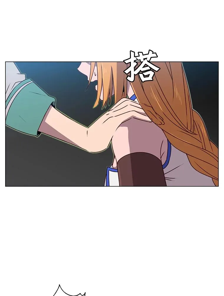 22.吸血鬼 第8页