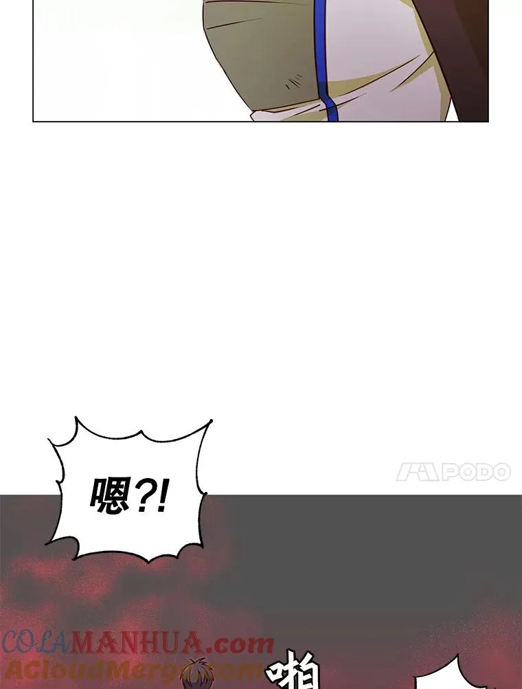 22.吸血鬼 第10页