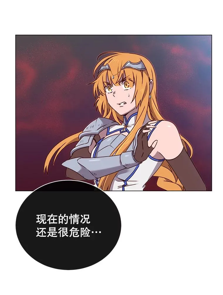 22.吸血鬼 第12页