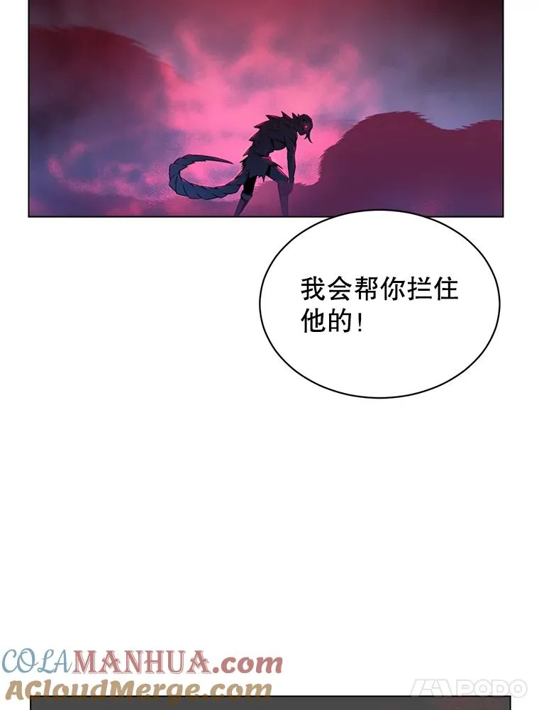 22.吸血鬼 第37页