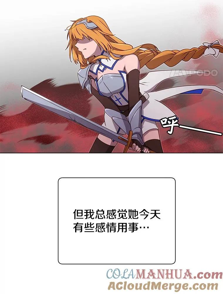 22.吸血鬼 第40页