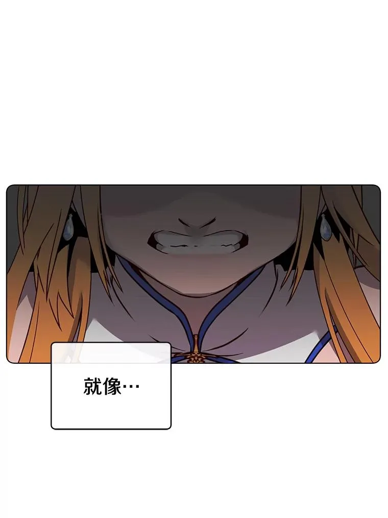 22.吸血鬼 第41页