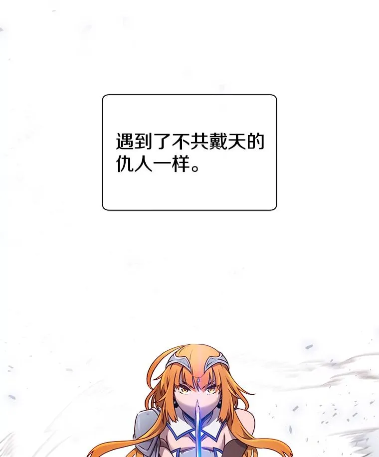 22.吸血鬼 第42页