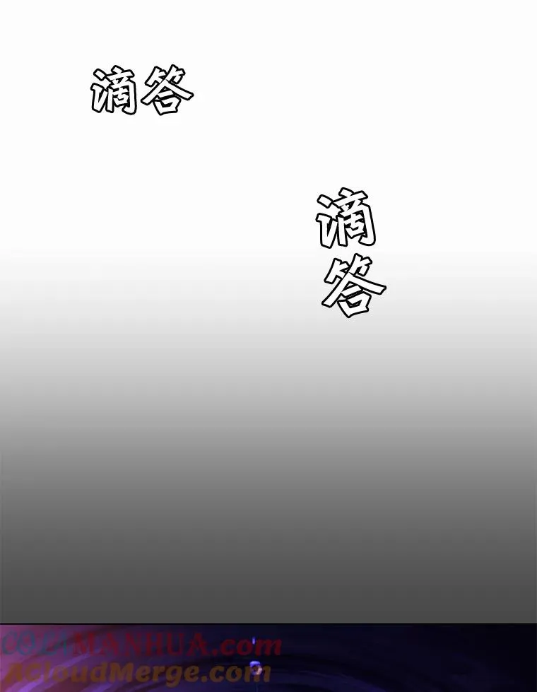 22.吸血鬼 第46页