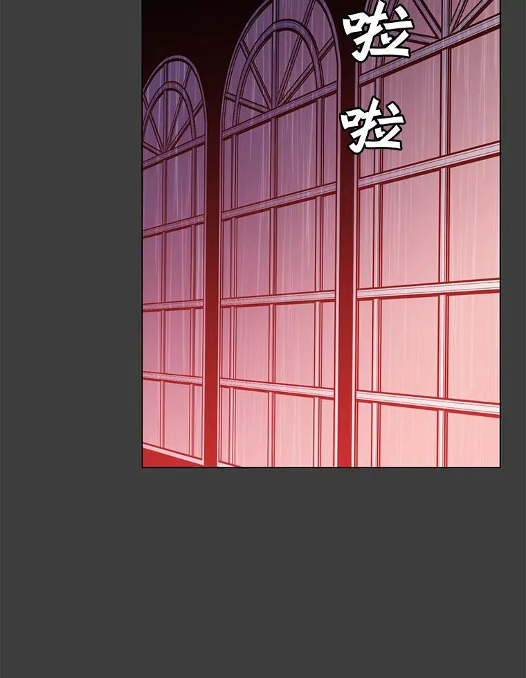 22.吸血鬼 第48页