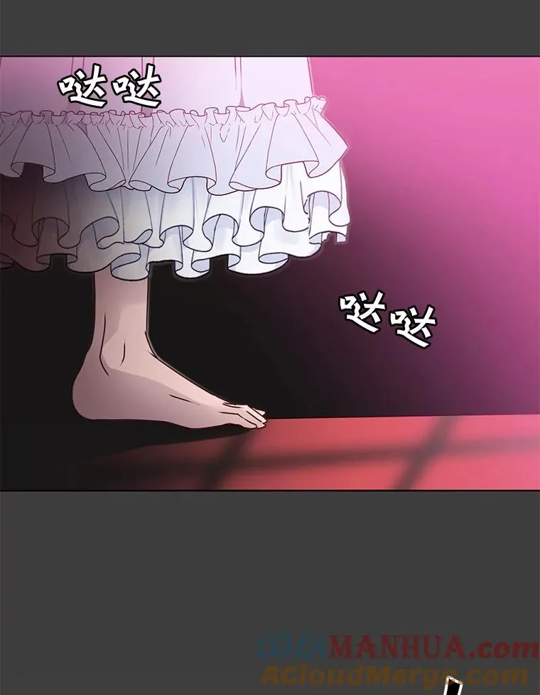 22.吸血鬼 第49页