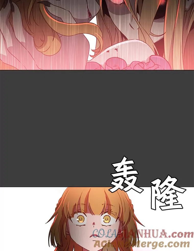22.吸血鬼 第52页