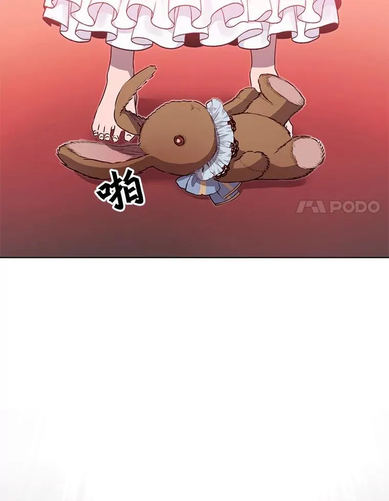 22.吸血鬼 第54页
