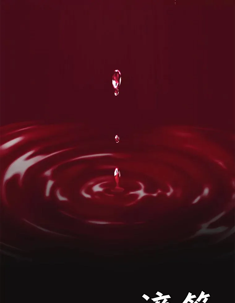 22.吸血鬼 第56页